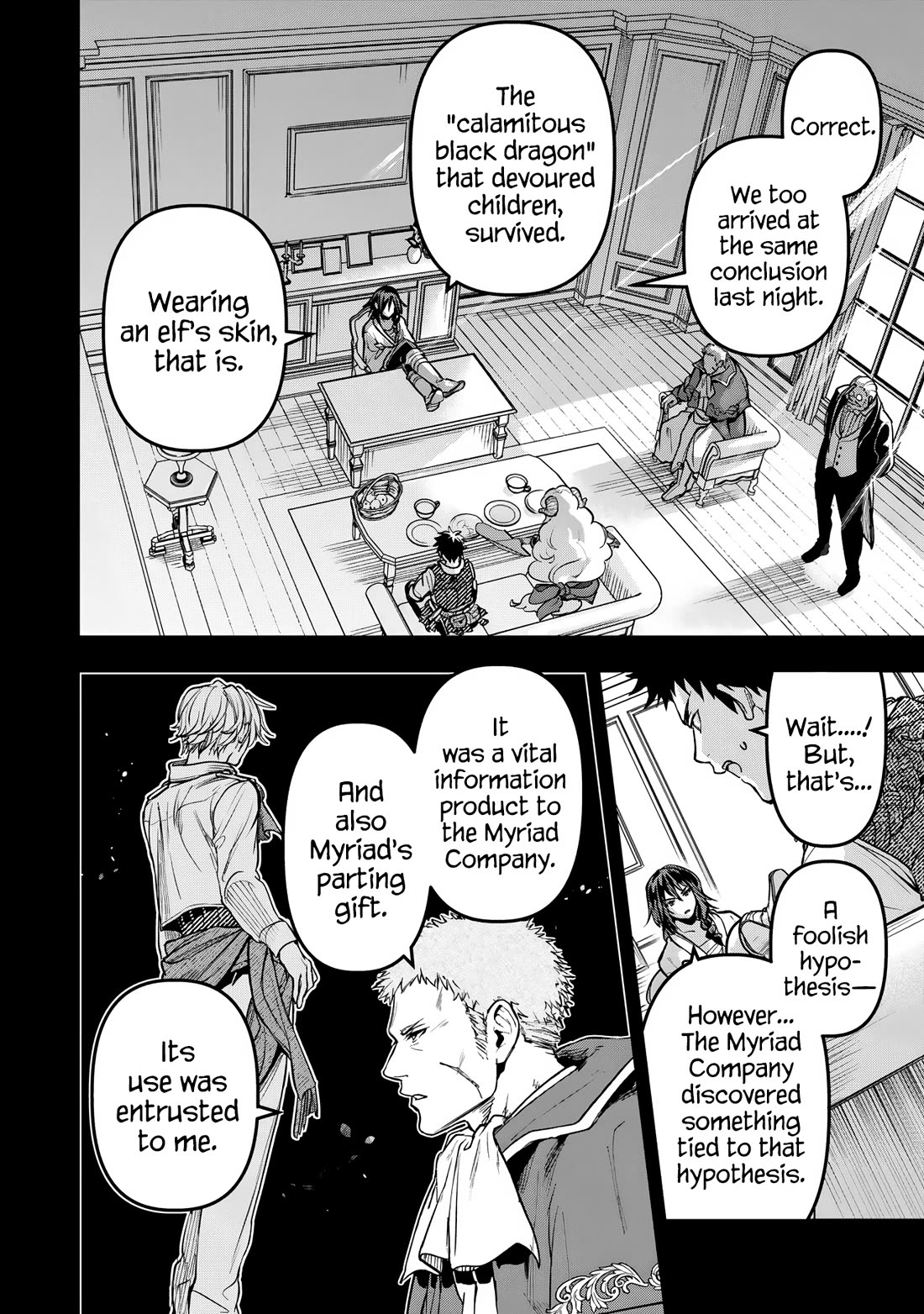 Little Girl x Scoop x Evil Eye chapter 25 page 14