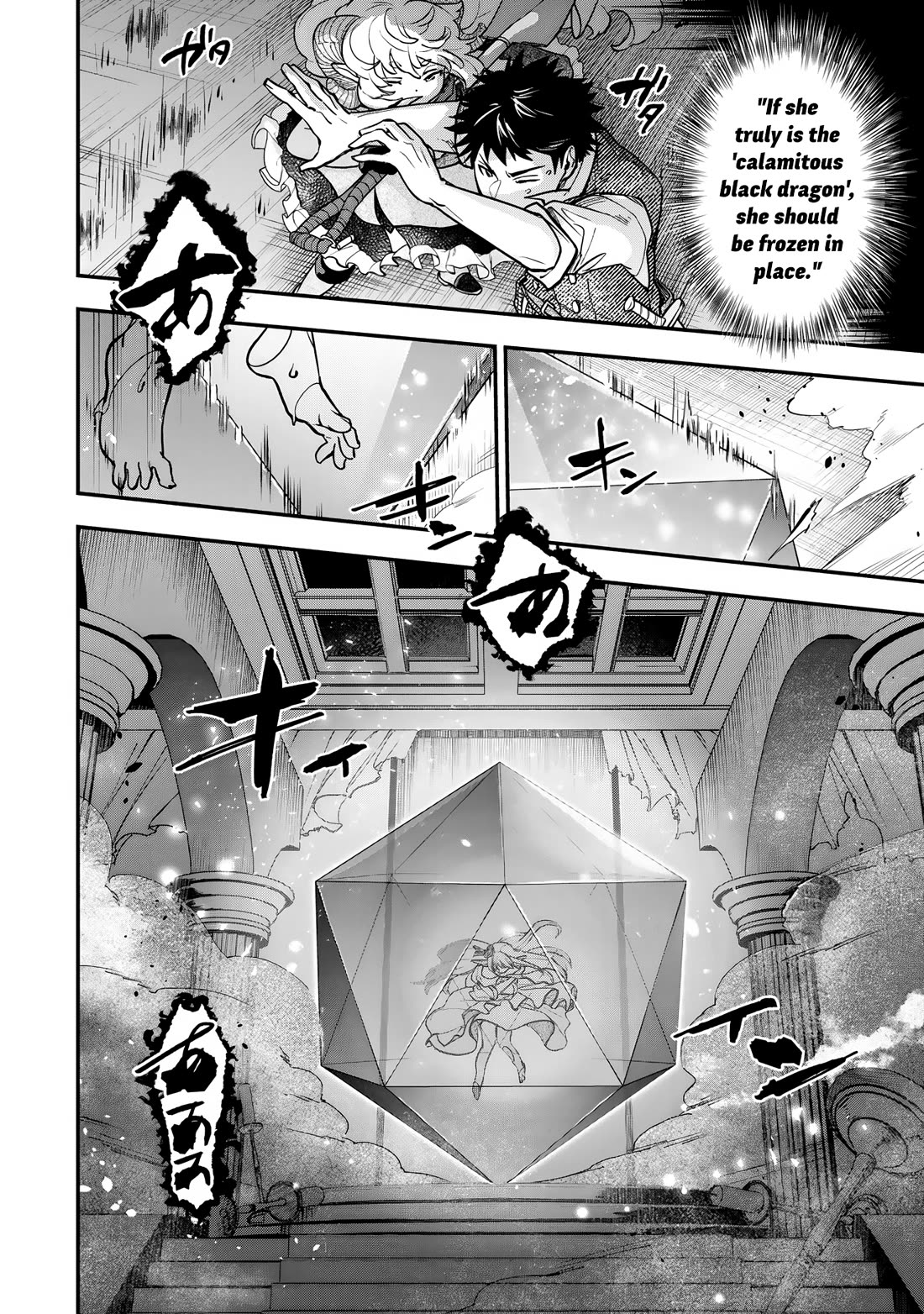 Little Girl x Scoop x Evil Eye chapter 25 page 40