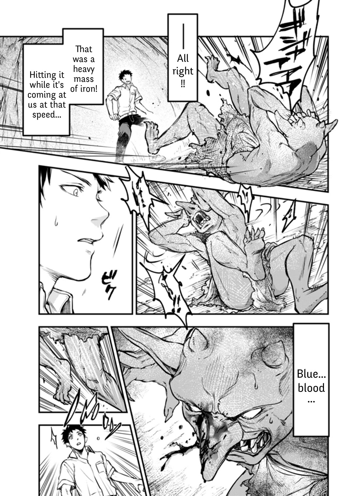 Little Girl x Scoop x Evil Eye chapter 5 page 15