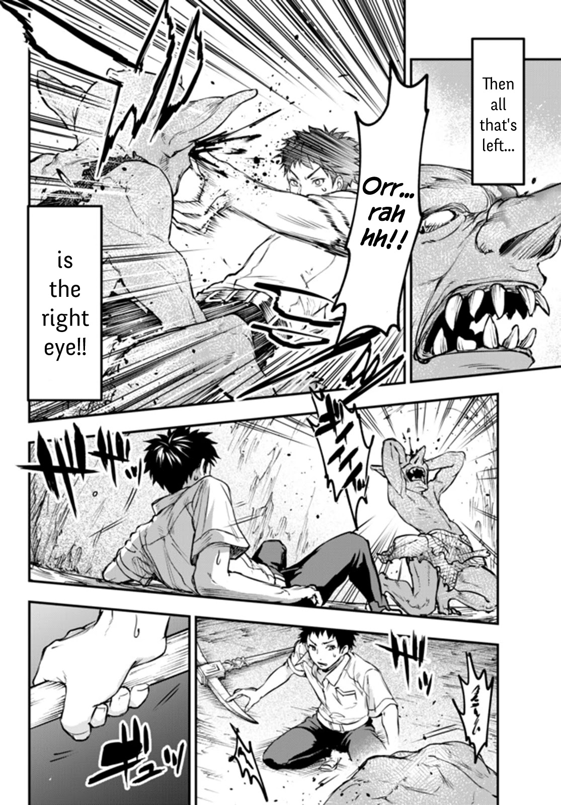 Little Girl x Scoop x Evil Eye chapter 5 page 20