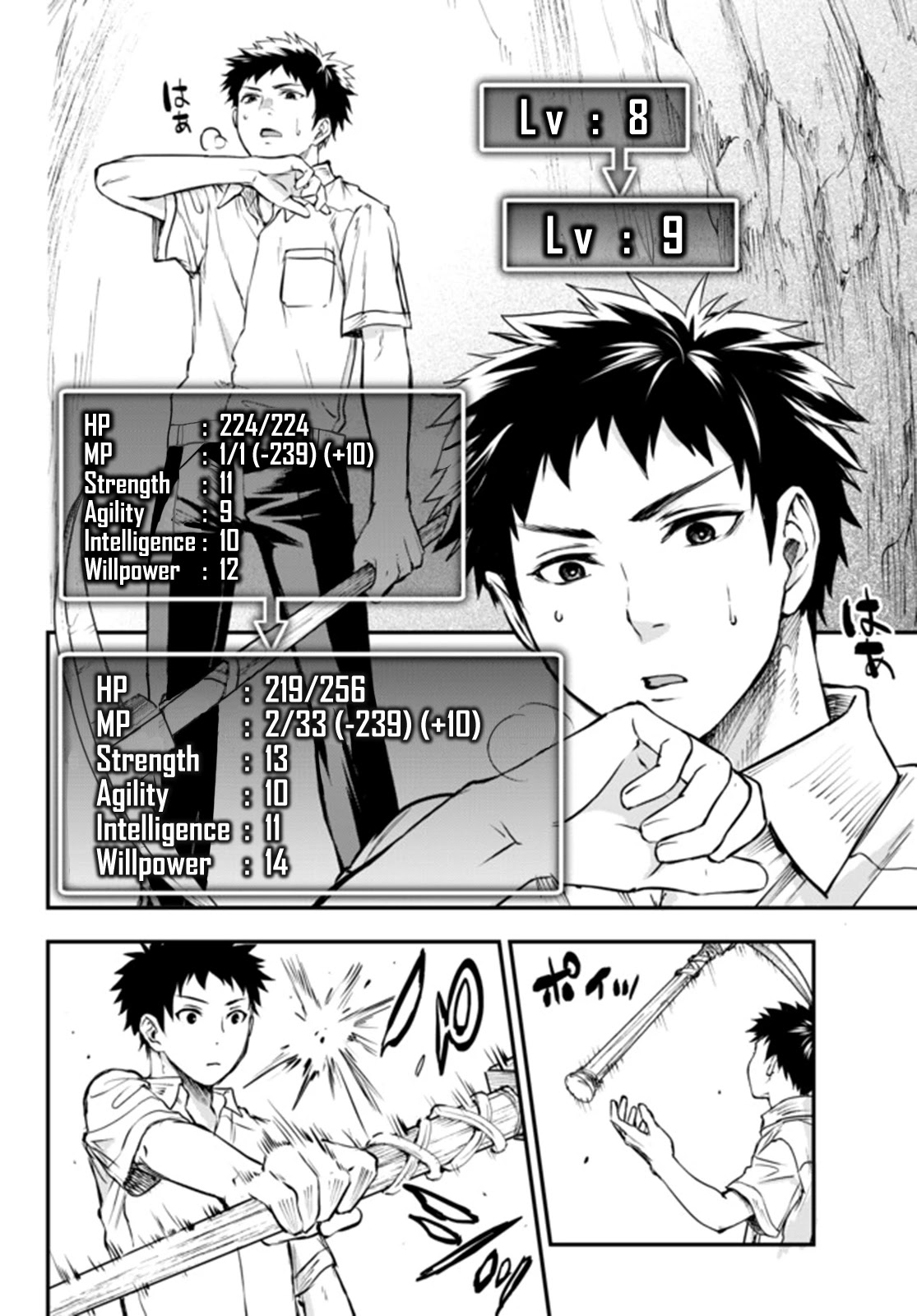 Little Girl x Scoop x Evil Eye chapter 5 page 22
