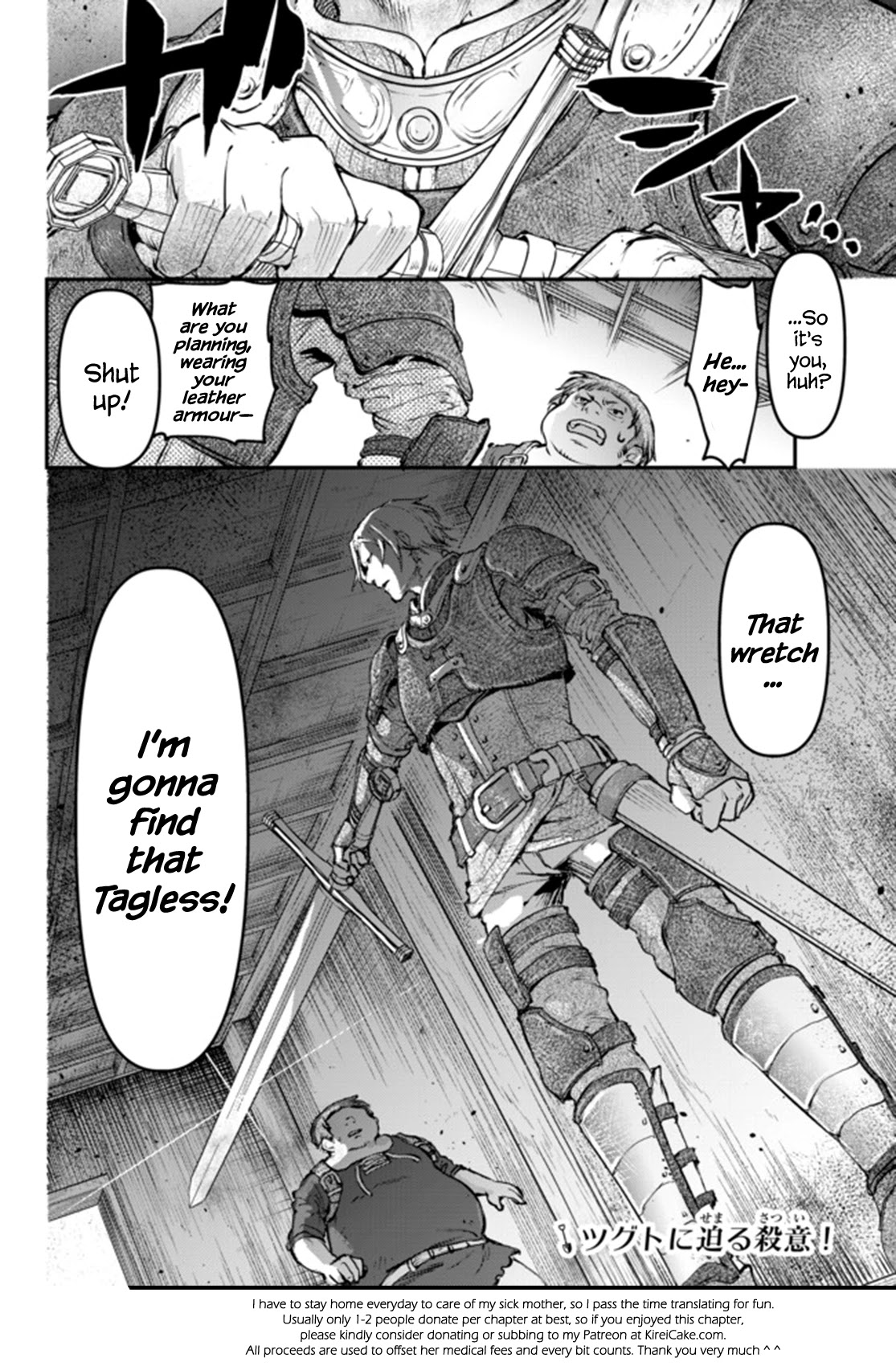Little Girl x Scoop x Evil Eye chapter 5 page 32