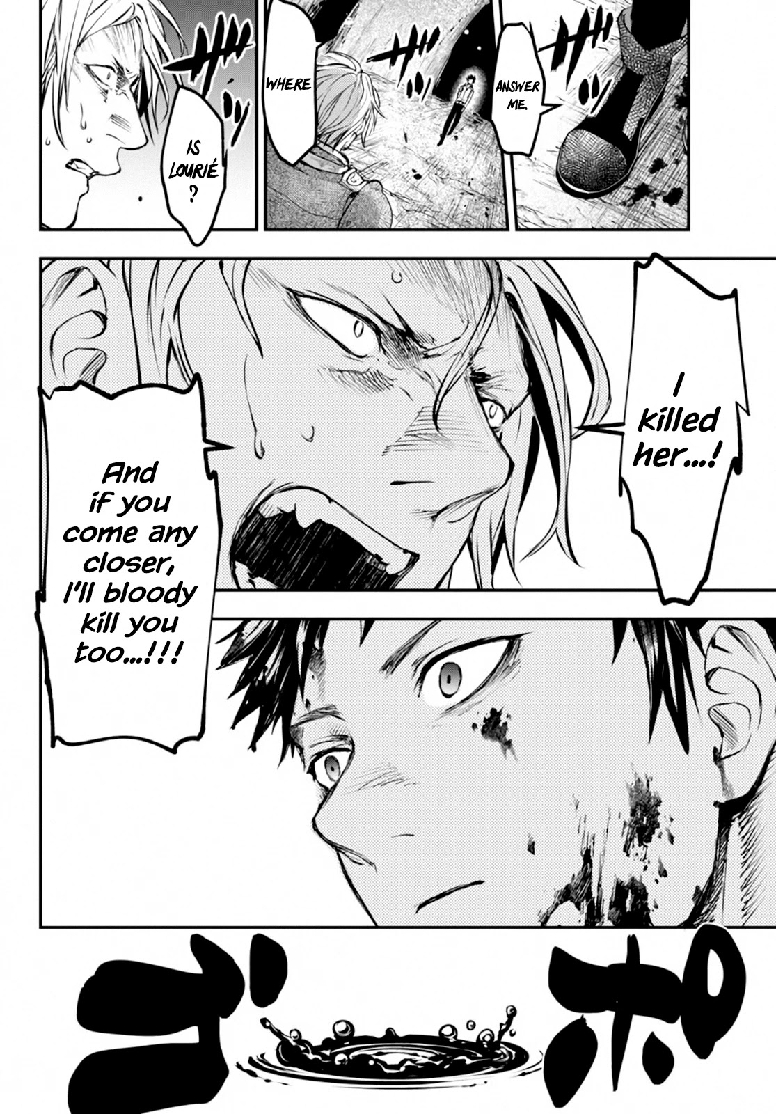 Little Girl x Scoop x Evil Eye chapter 7 page 22