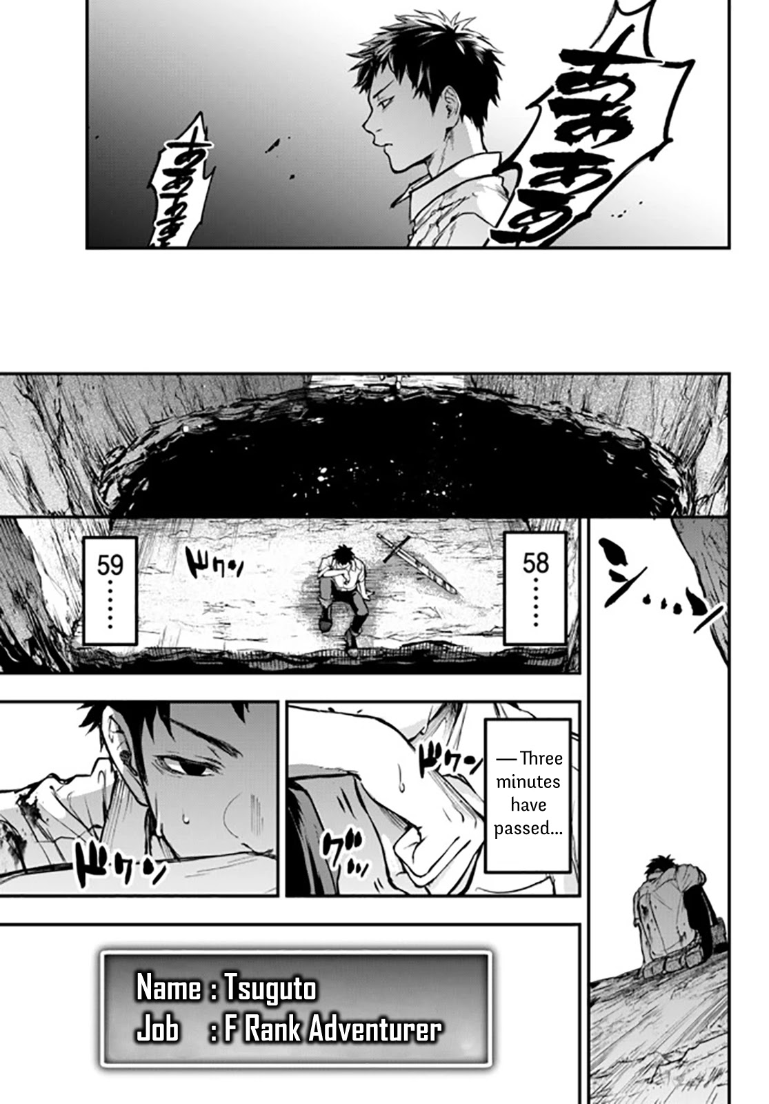 Little Girl x Scoop x Evil Eye chapter 8 page 15
