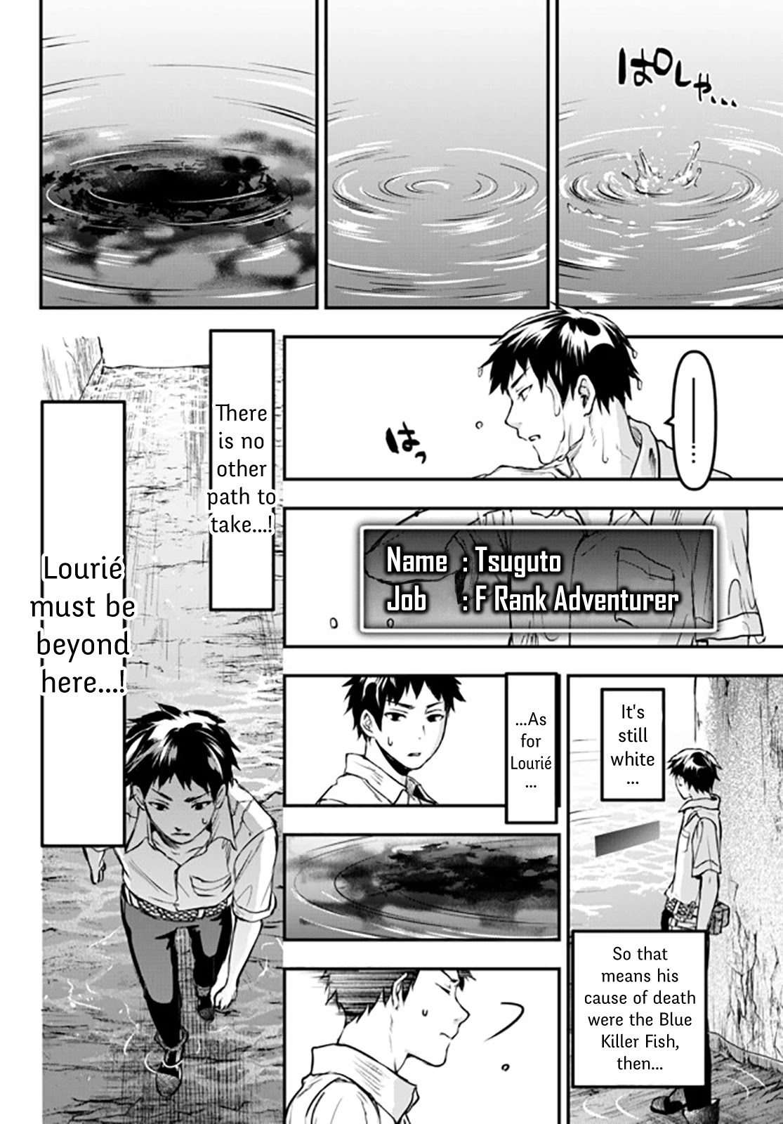 Little Girl x Scoop x Evil Eye chapter 8 page 22