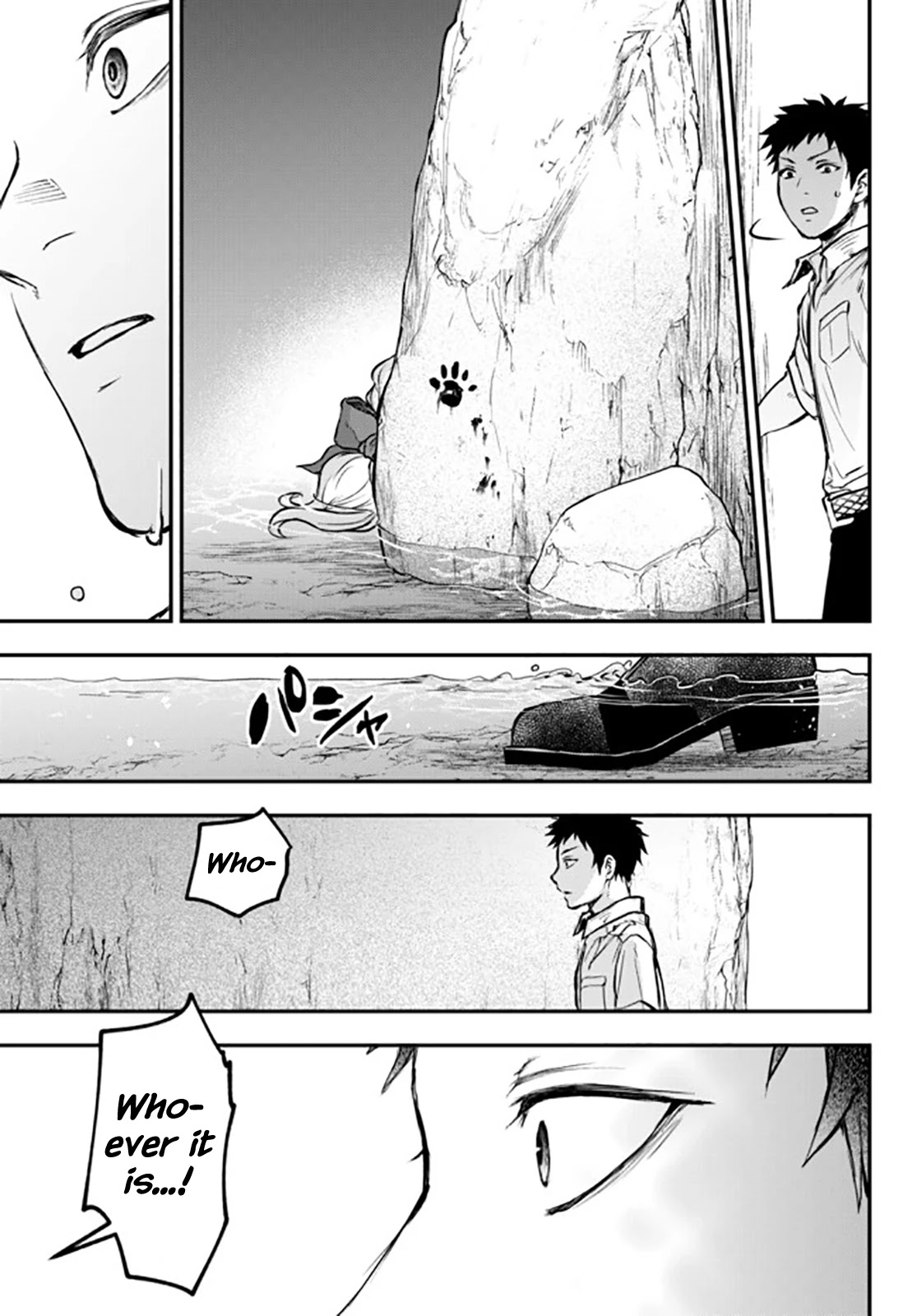 Little Girl x Scoop x Evil Eye chapter 8 page 27
