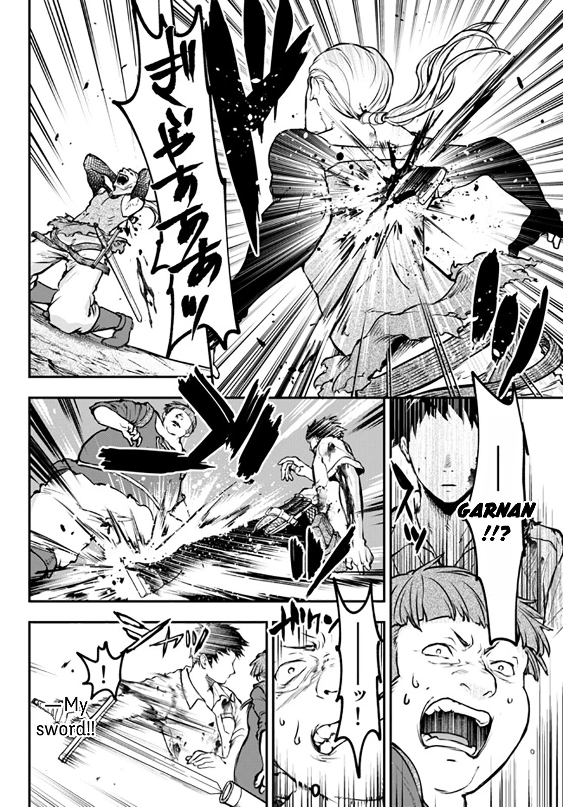 Little Girl x Scoop x Evil Eye chapter 8 page 4