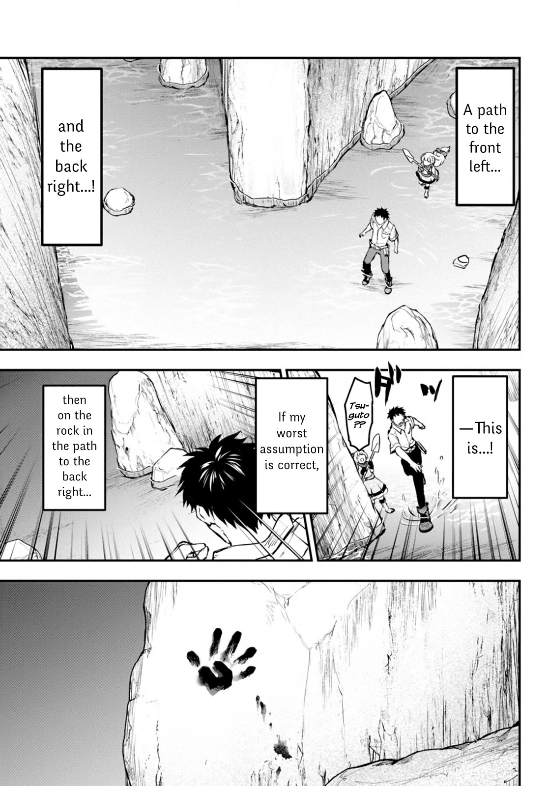 Little Girl x Scoop x Evil Eye chapter 9 page 27