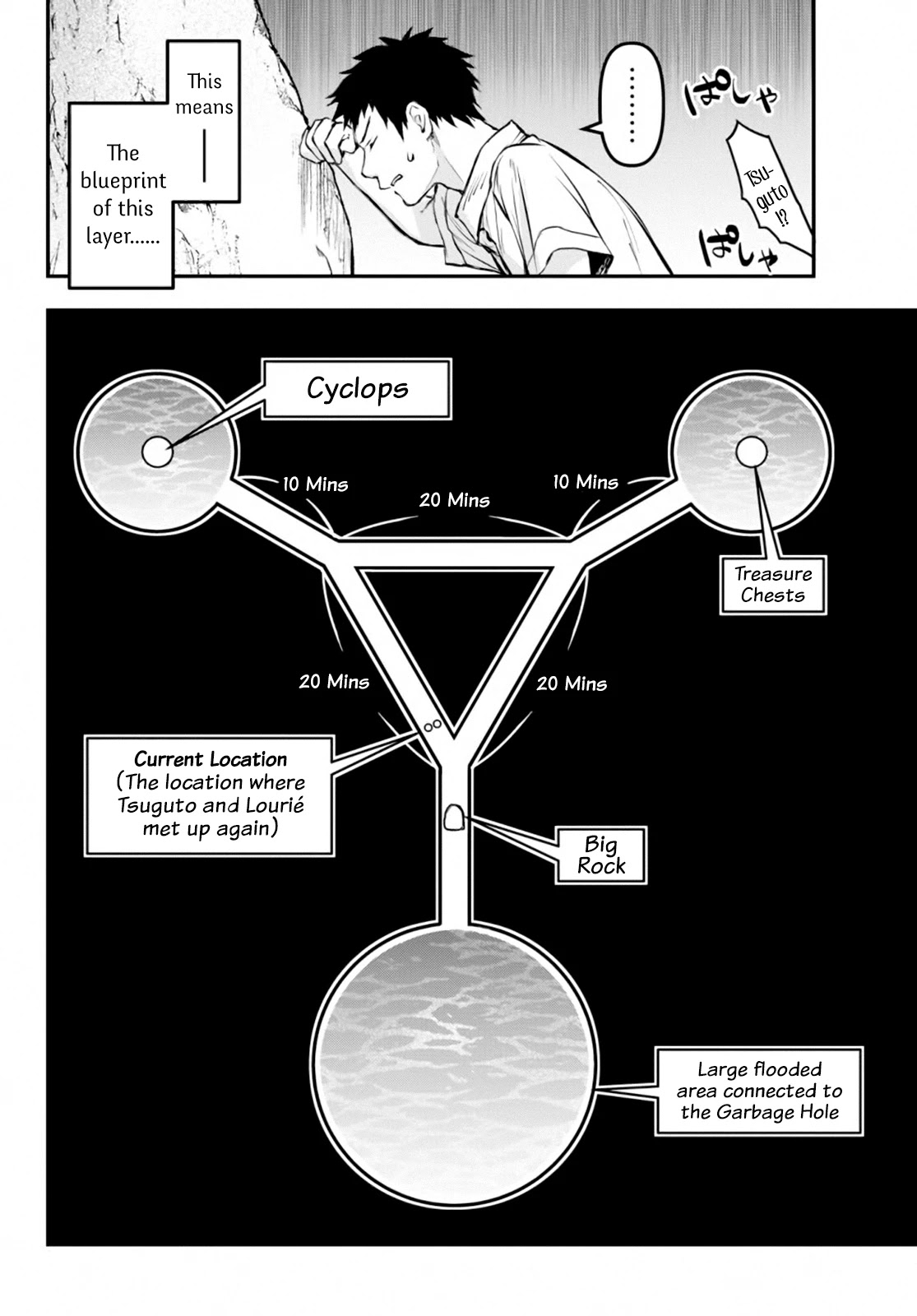 Little Girl x Scoop x Evil Eye chapter 9 page 28