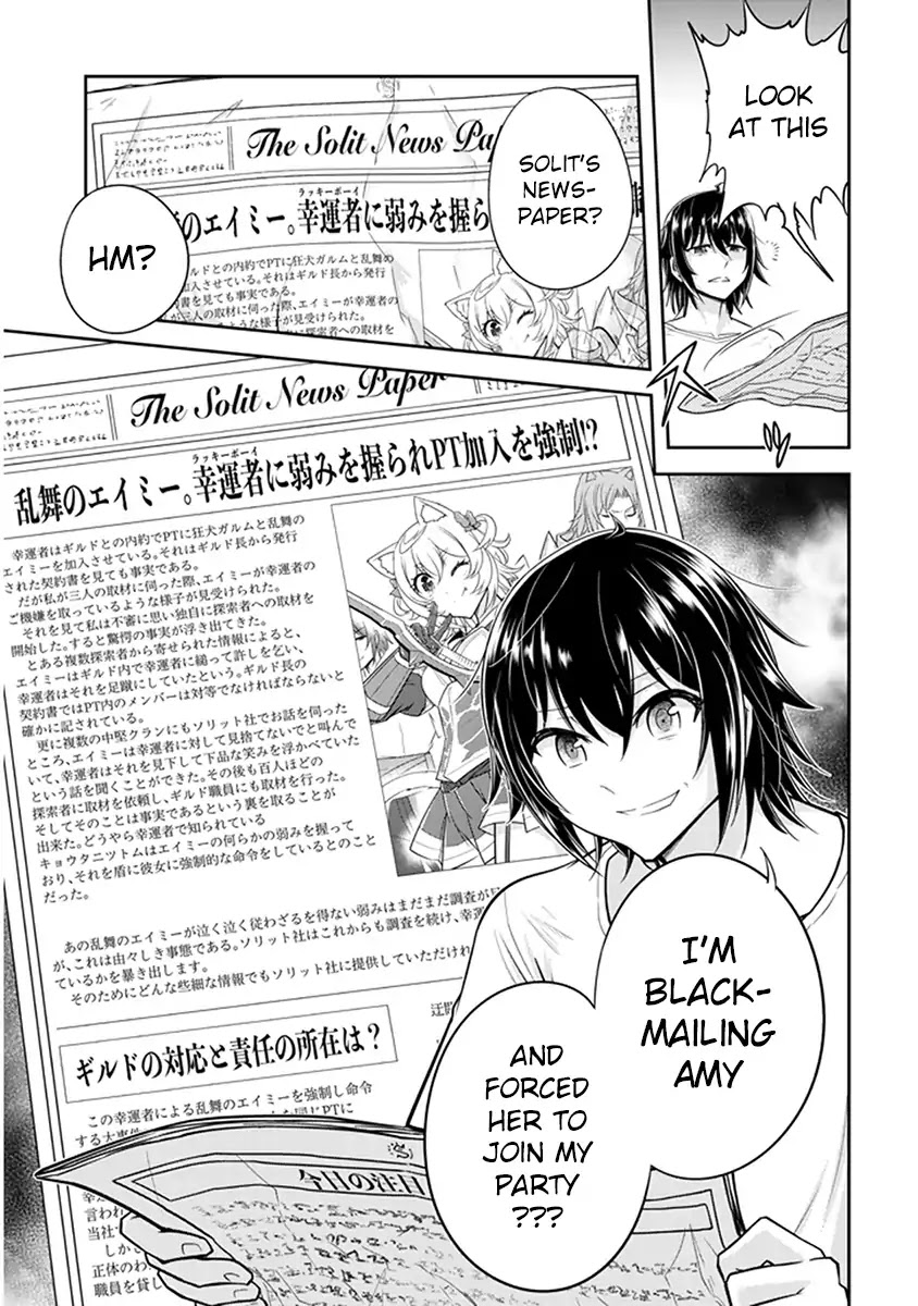 Live Dungeon! chapter 10 page 23