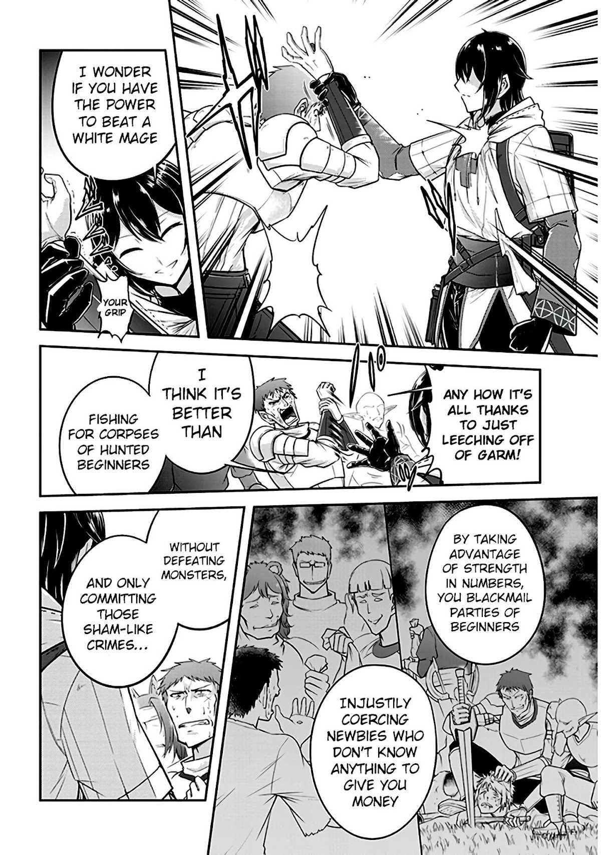 Live Dungeon! chapter 12 page 14