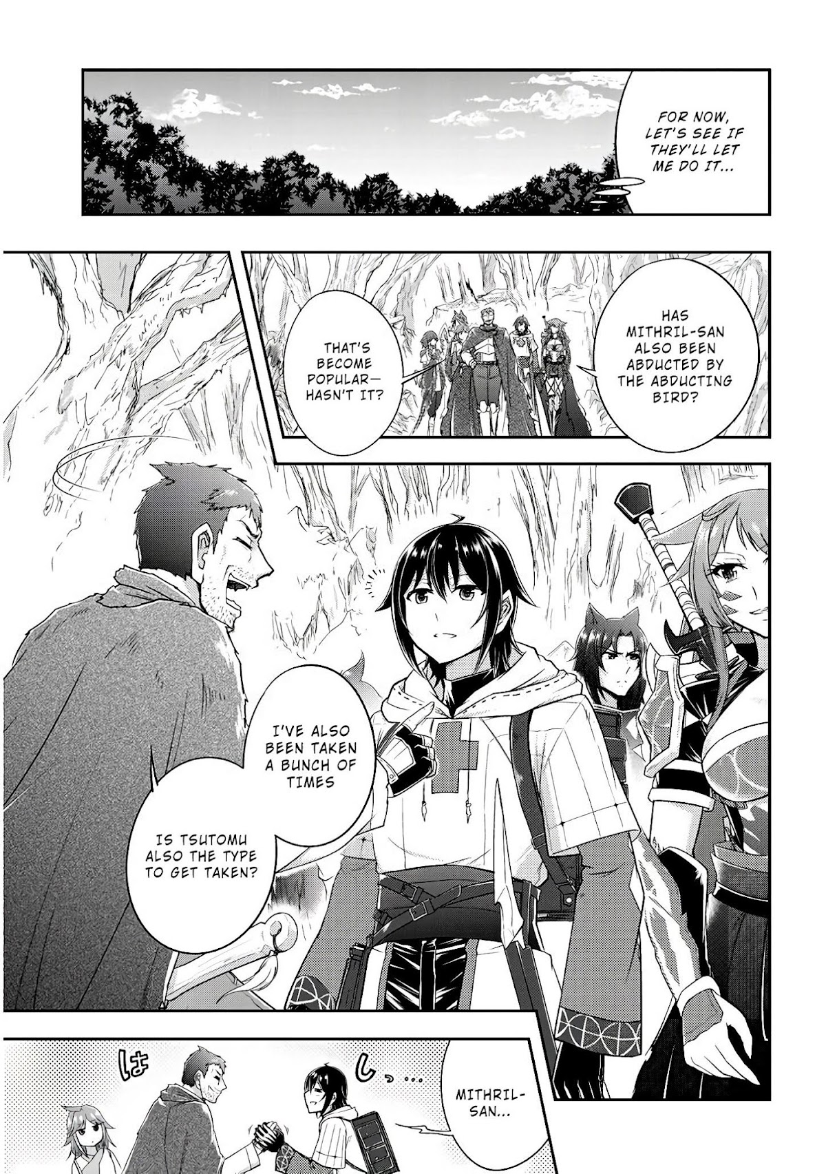 Live Dungeon! chapter 14 page 15