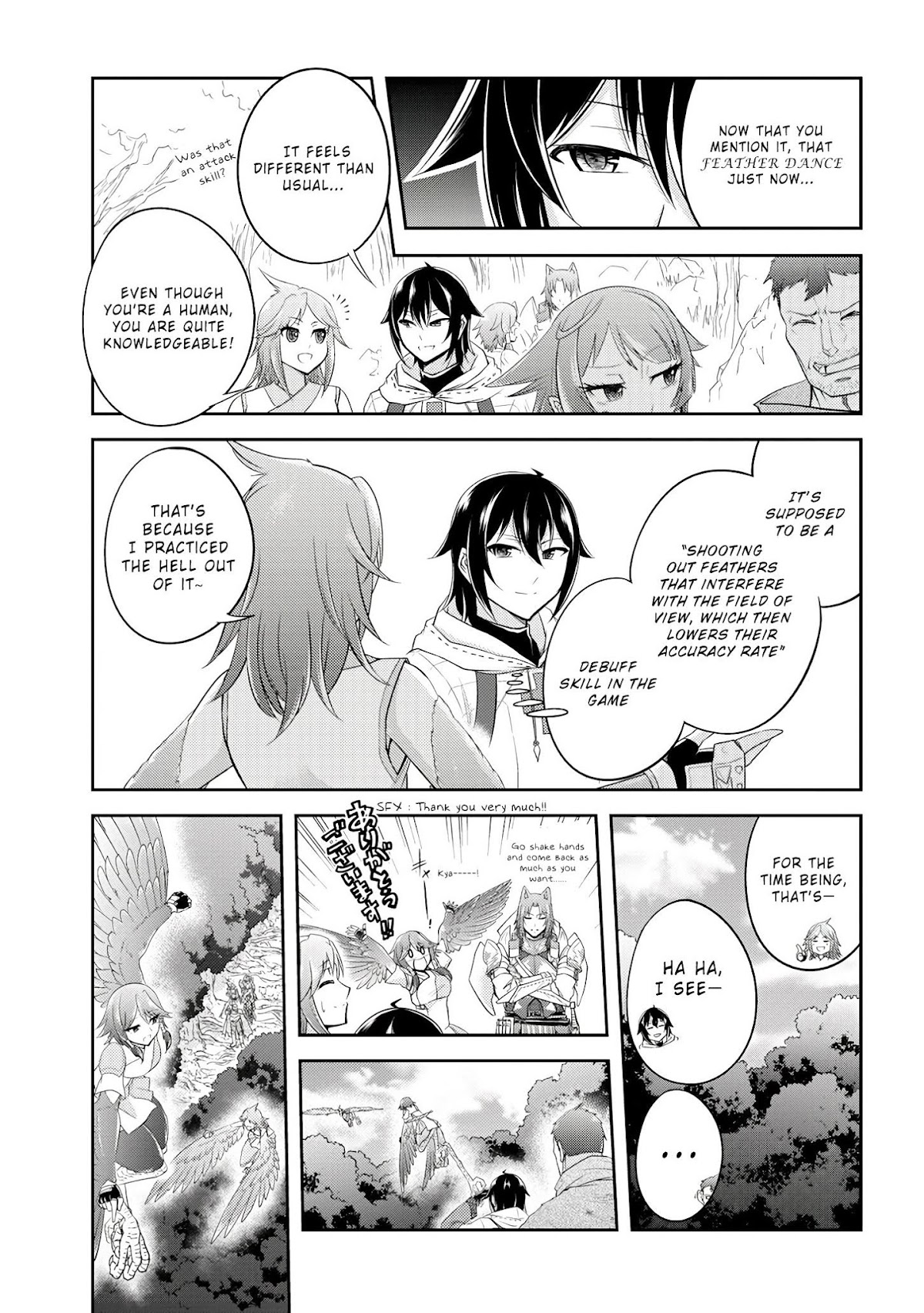 Live Dungeon! chapter 14 page 17