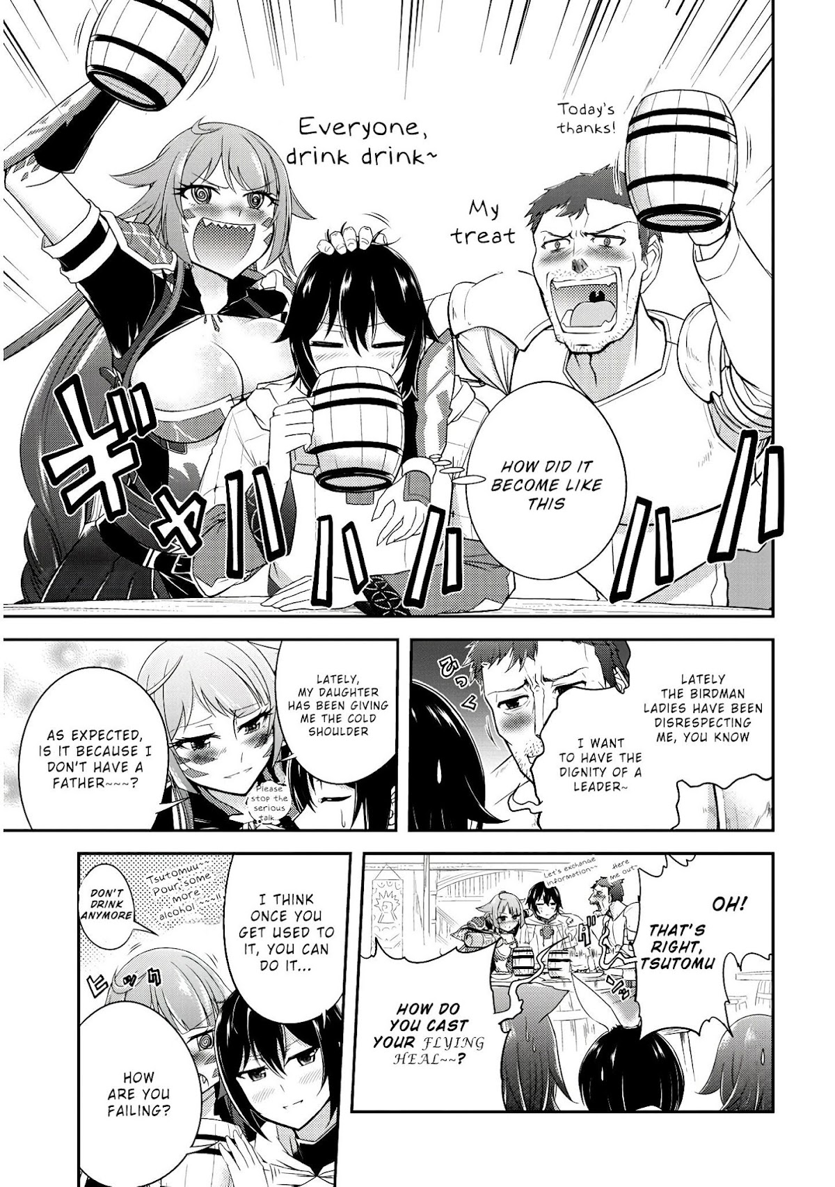 Live Dungeon! chapter 14 page 21