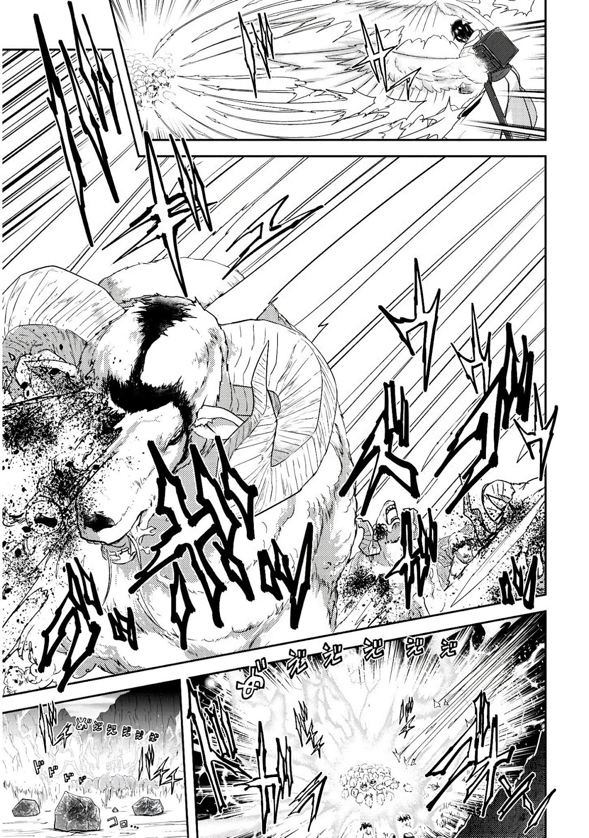 Live Dungeon! chapter 14 page 27