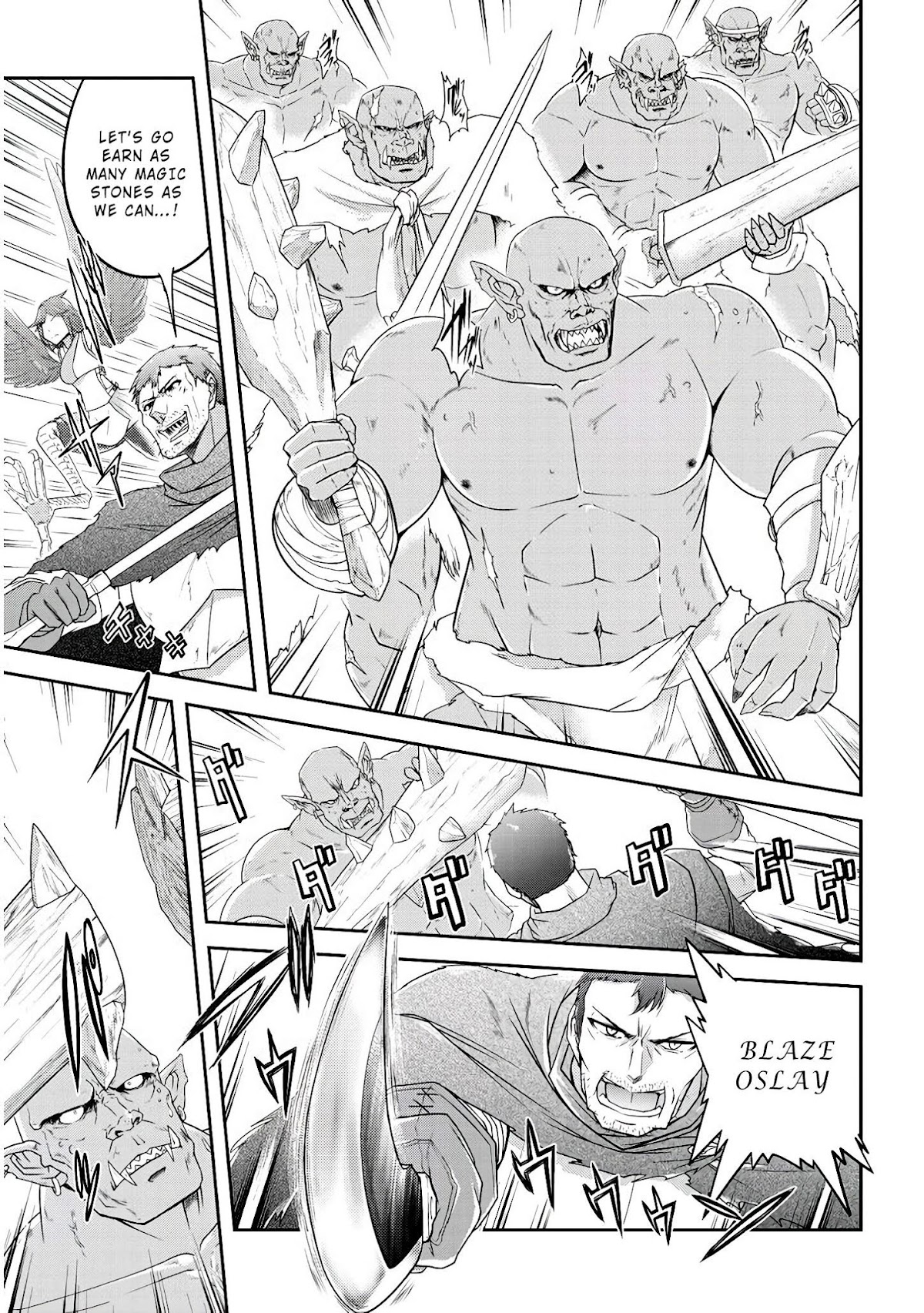 Live Dungeon! chapter 14 page 9