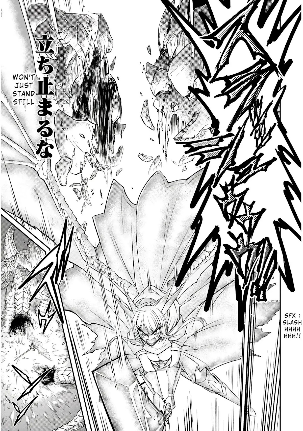 Live Dungeon! chapter 18 page 12