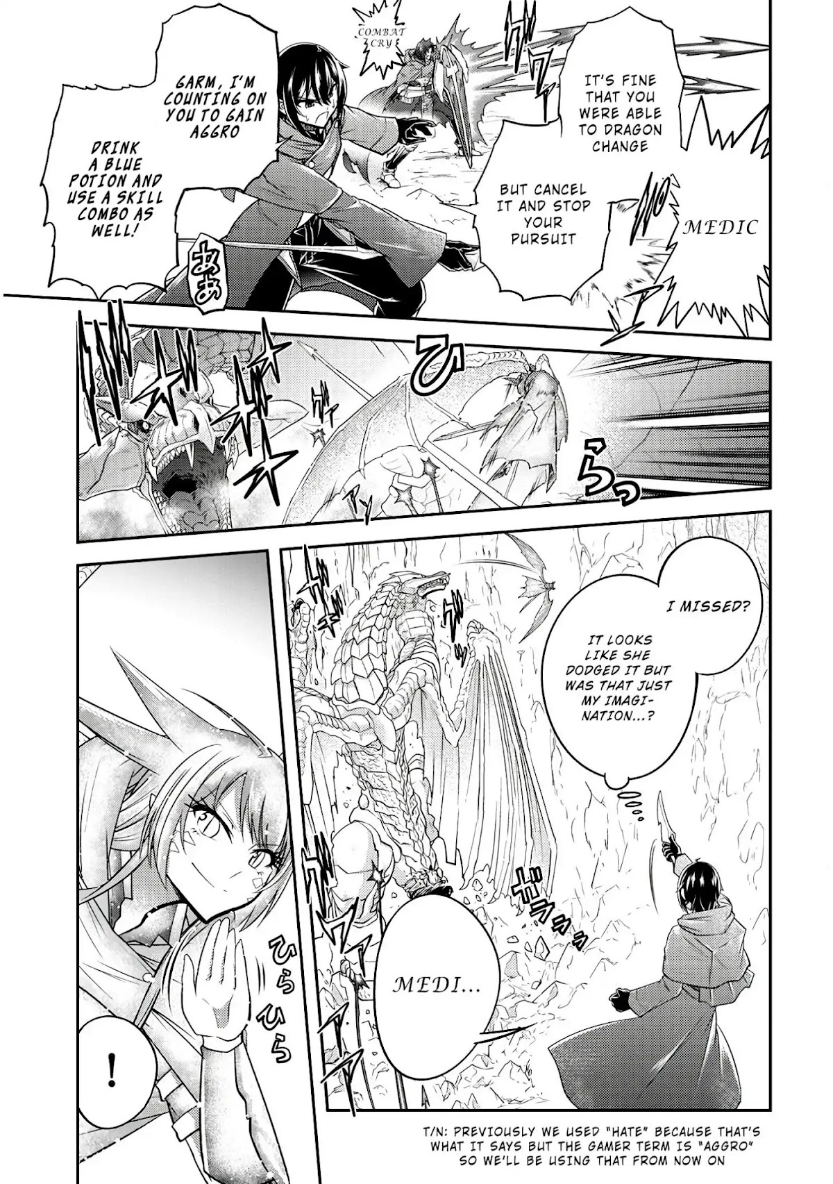 Live Dungeon! chapter 18 page 14