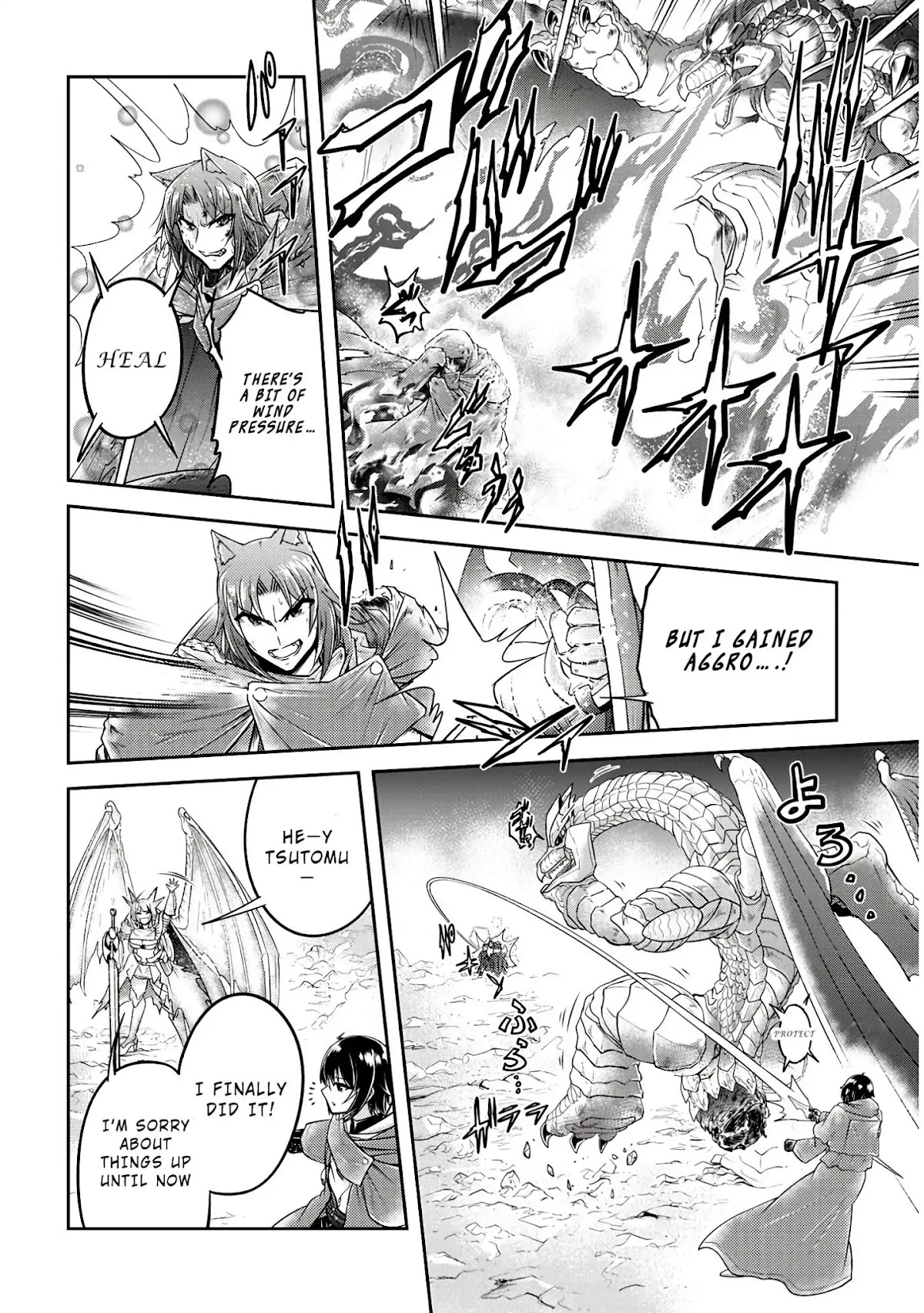 Live Dungeon! chapter 18 page 17