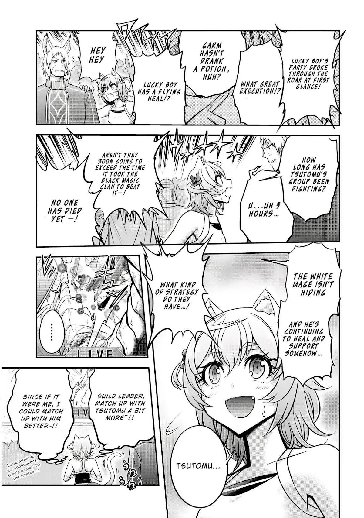 Live Dungeon! chapter 18 page 4