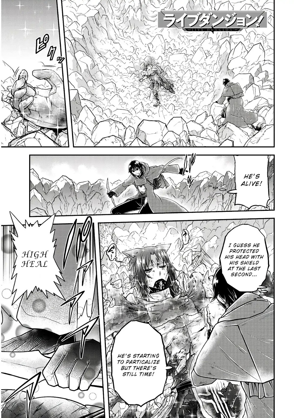 Live Dungeon! chapter 19 page 2