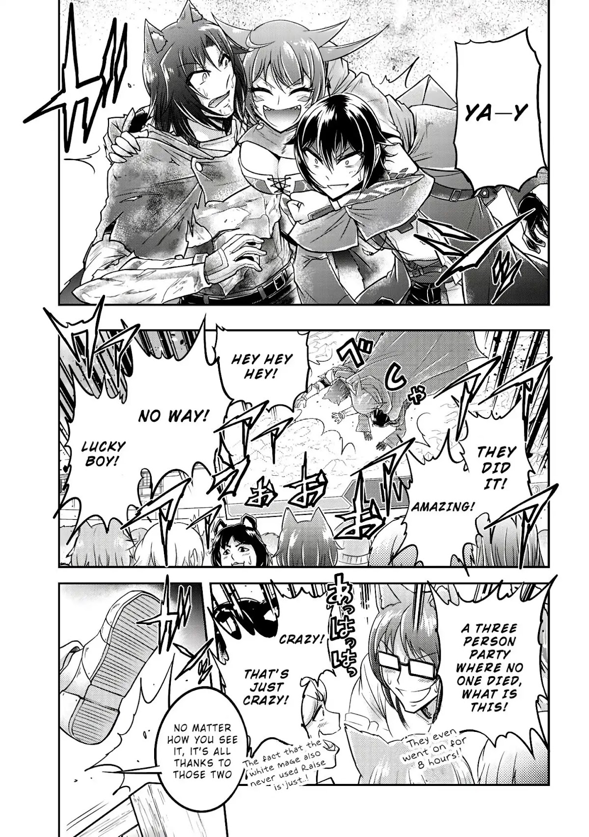 Live Dungeon! chapter 19 page 20