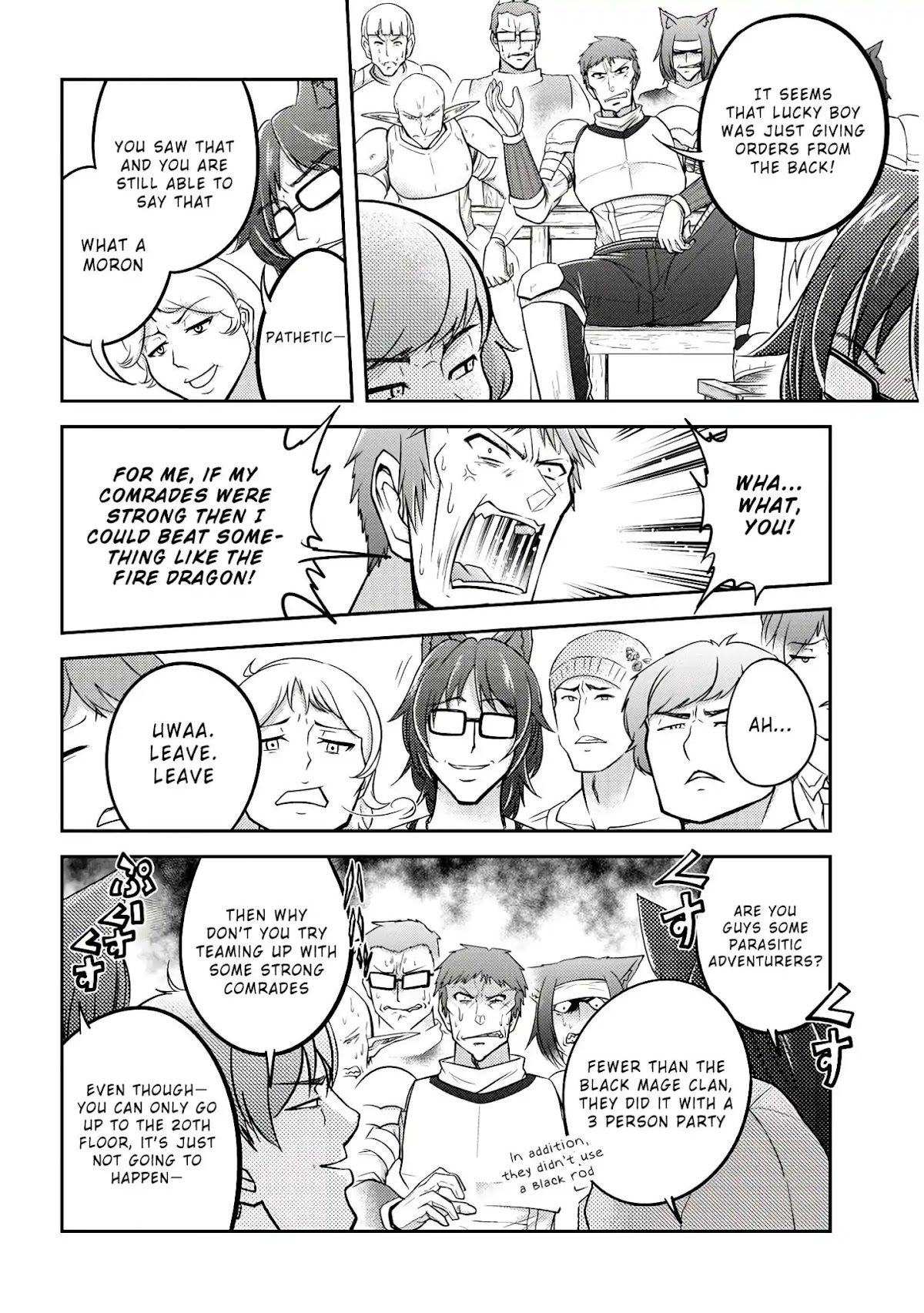 Live Dungeon! chapter 19 page 21