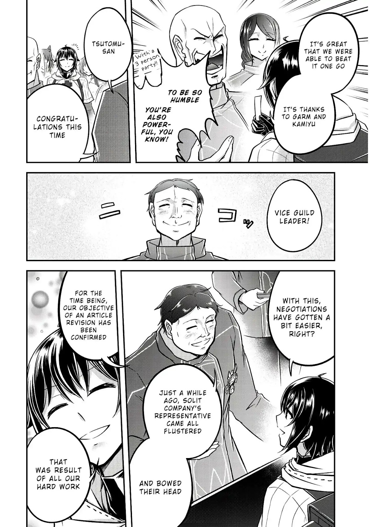 Live Dungeon! chapter 19 page 27