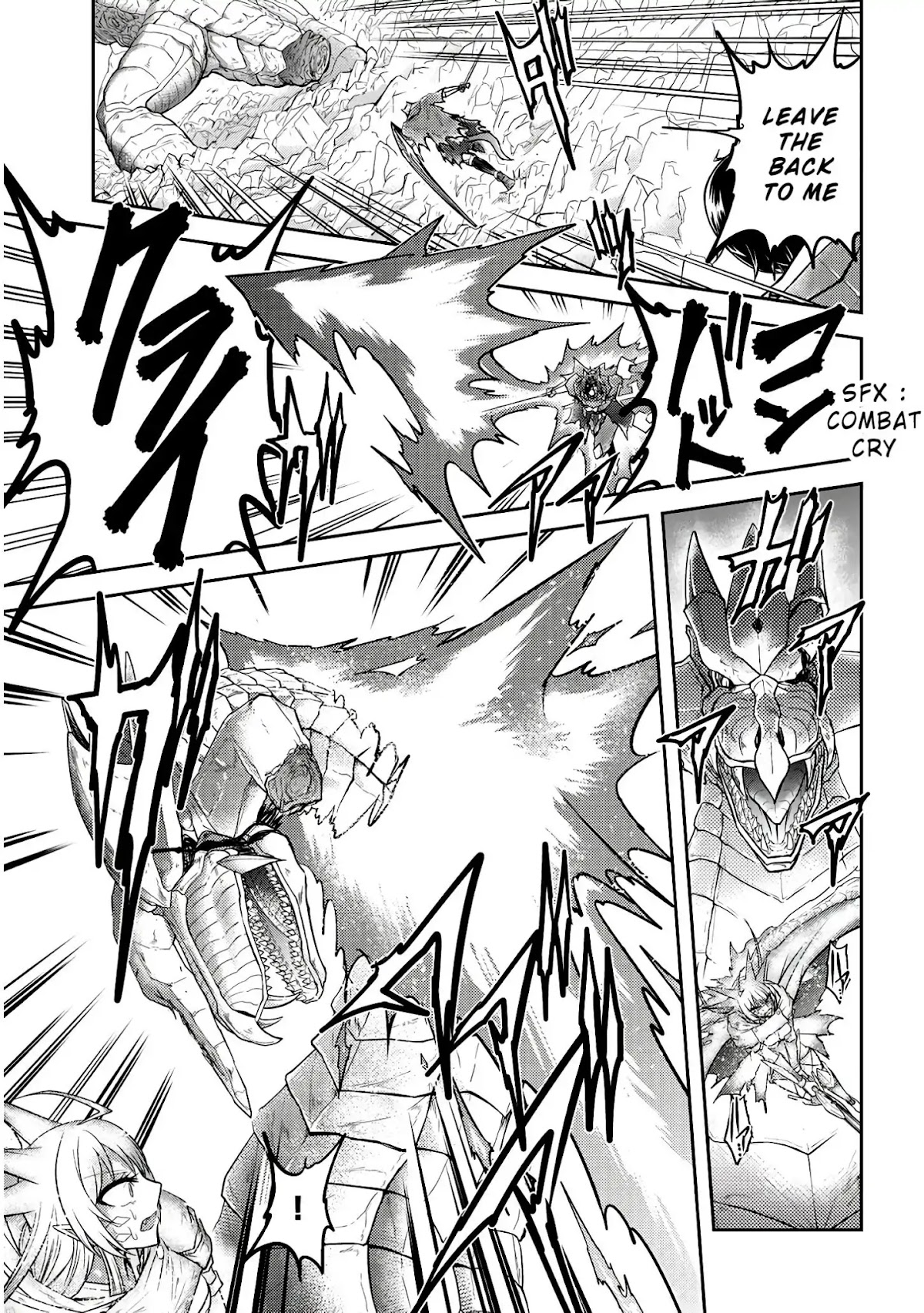 Live Dungeon! chapter 19 page 8