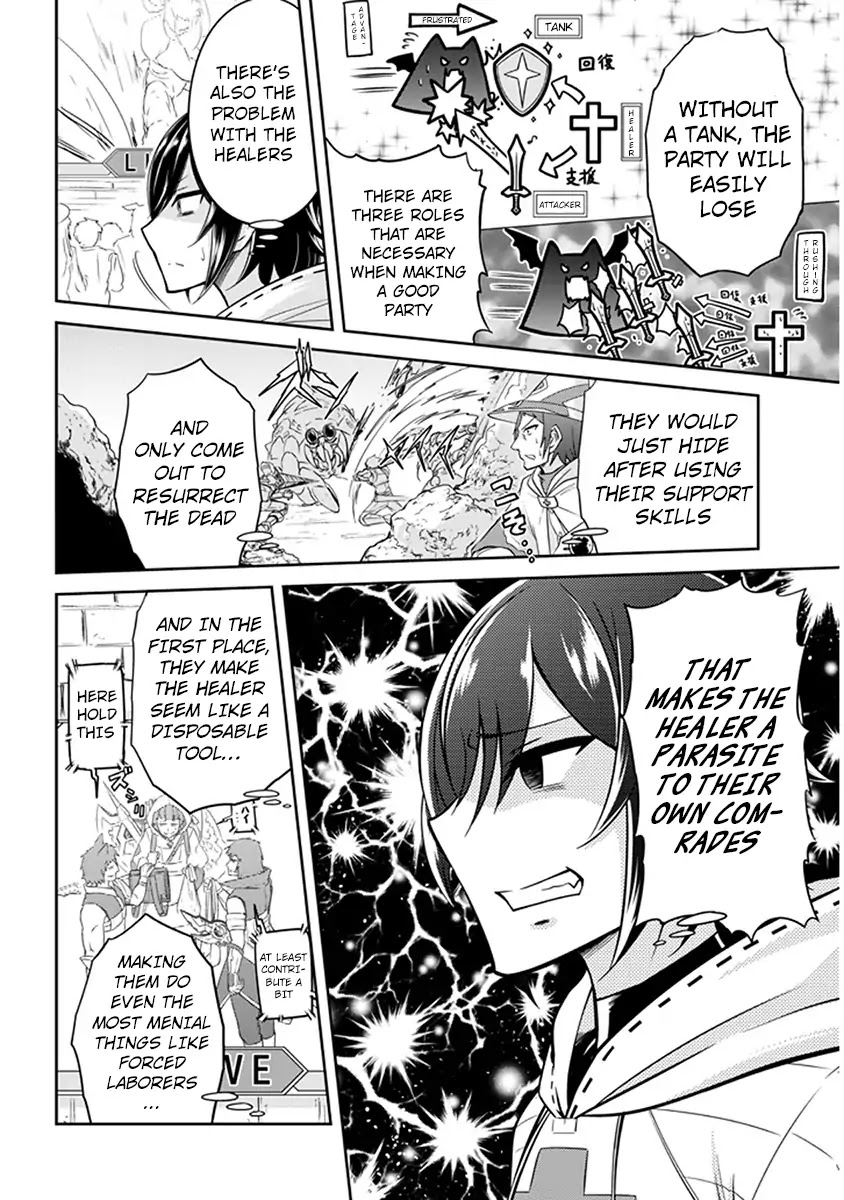 Live Dungeon! chapter 2 page 11