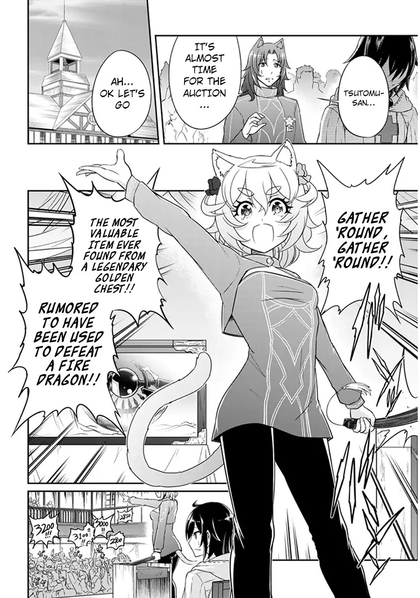 Live Dungeon! chapter 2 page 13