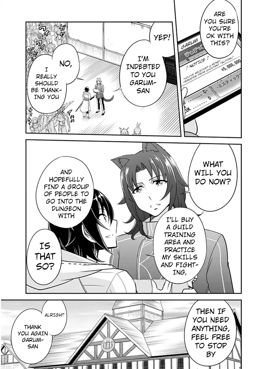 Live Dungeon! chapter 2 page 16