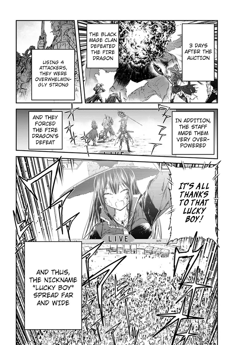 Live Dungeon! chapter 2 page 17