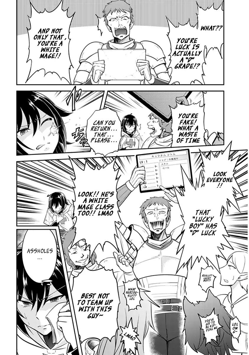 Live Dungeon! chapter 2 page 19