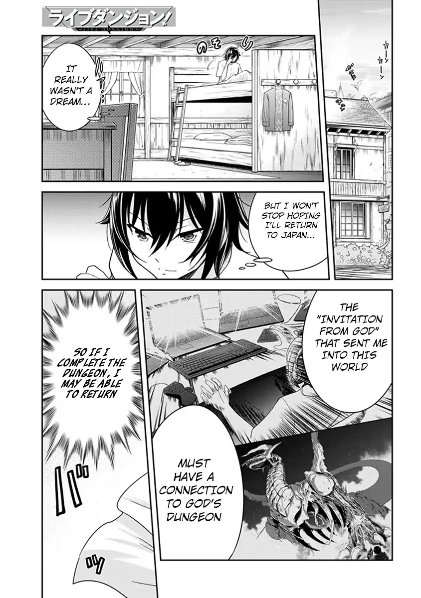 Live Dungeon! chapter 2 page 2