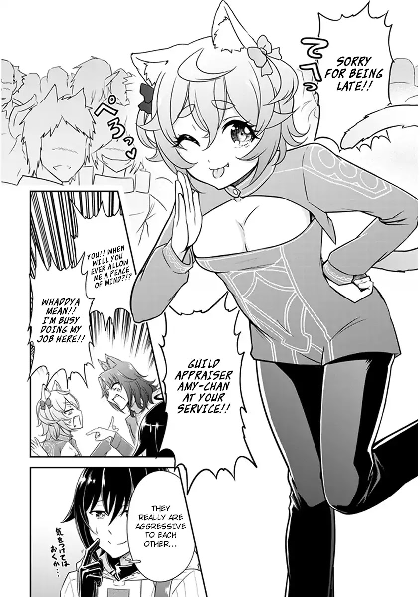 Live Dungeon! chapter 2 page 27