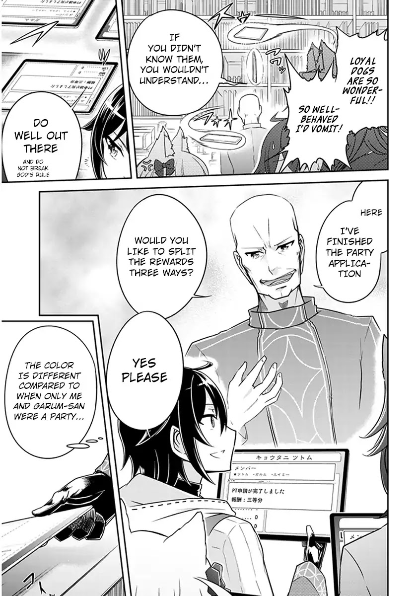 Live Dungeon! chapter 2 page 30