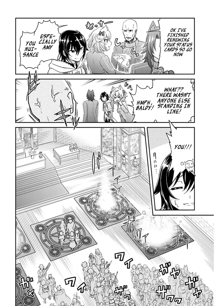 Live Dungeon! chapter 2 page 31