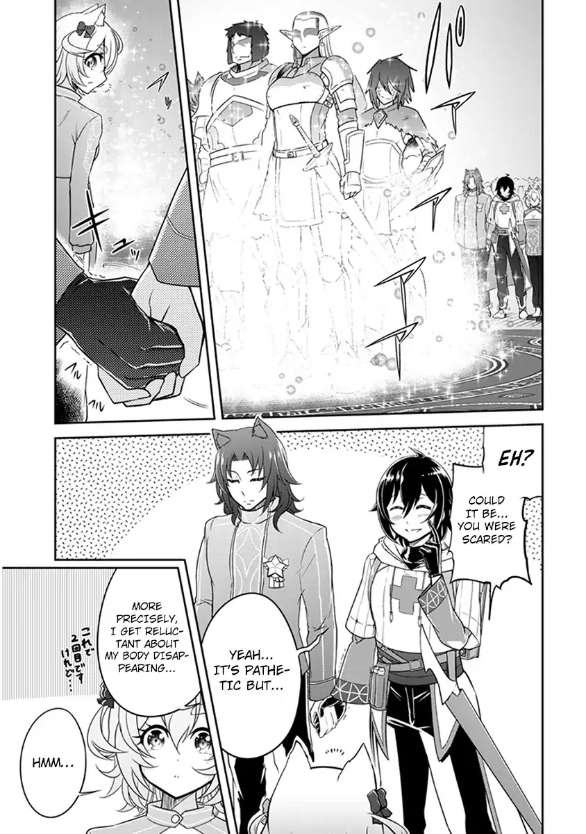 Live Dungeon! chapter 2 page 32