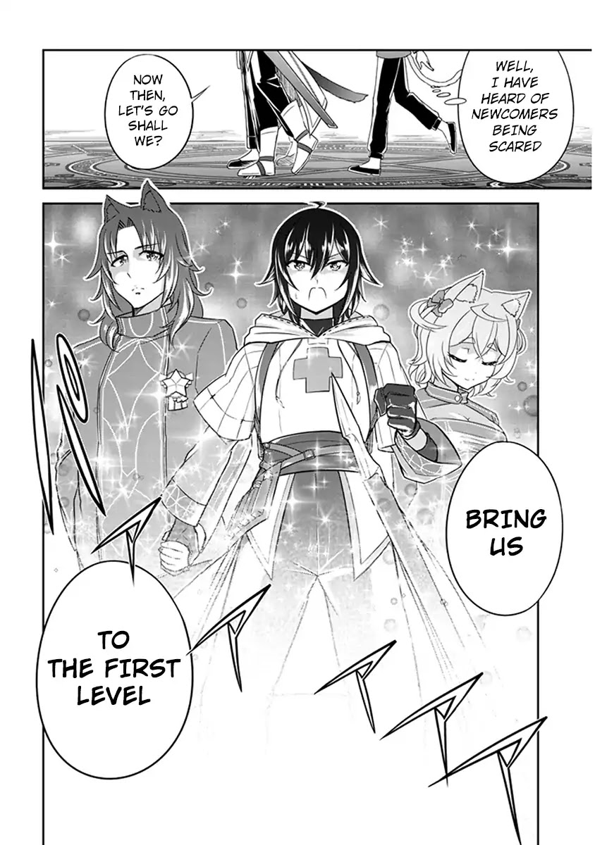 Live Dungeon! chapter 2 page 33