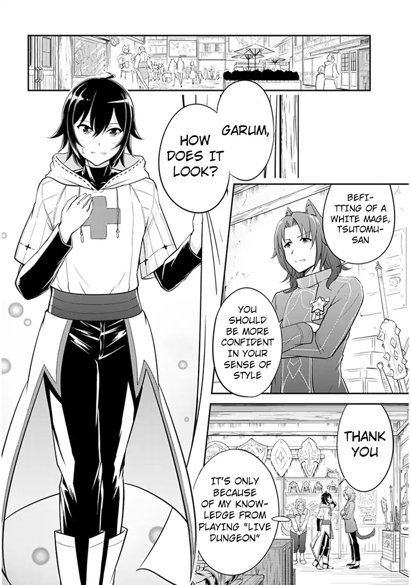 Live Dungeon! chapter 2 page 5