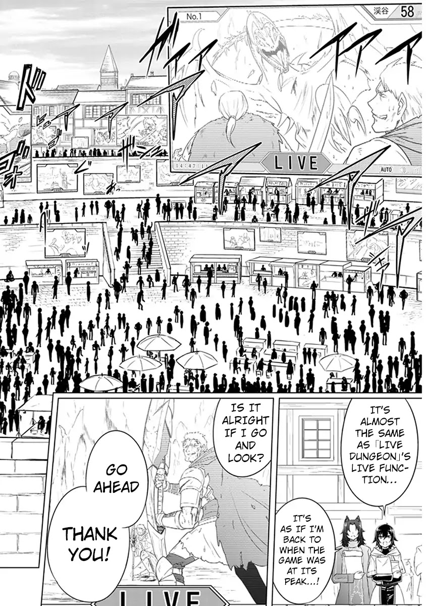 Live Dungeon! chapter 2 page 7