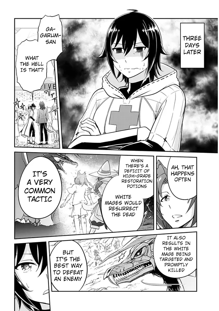 Live Dungeon! chapter 2 page 9