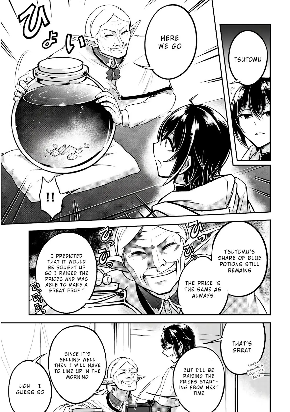 Live Dungeon! chapter 20 page 12