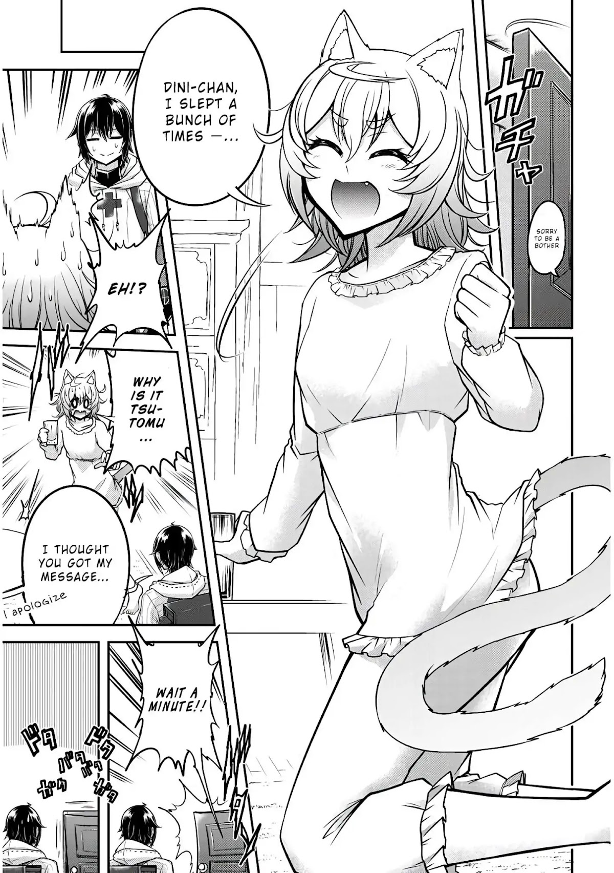 Live Dungeon! chapter 20 page 20