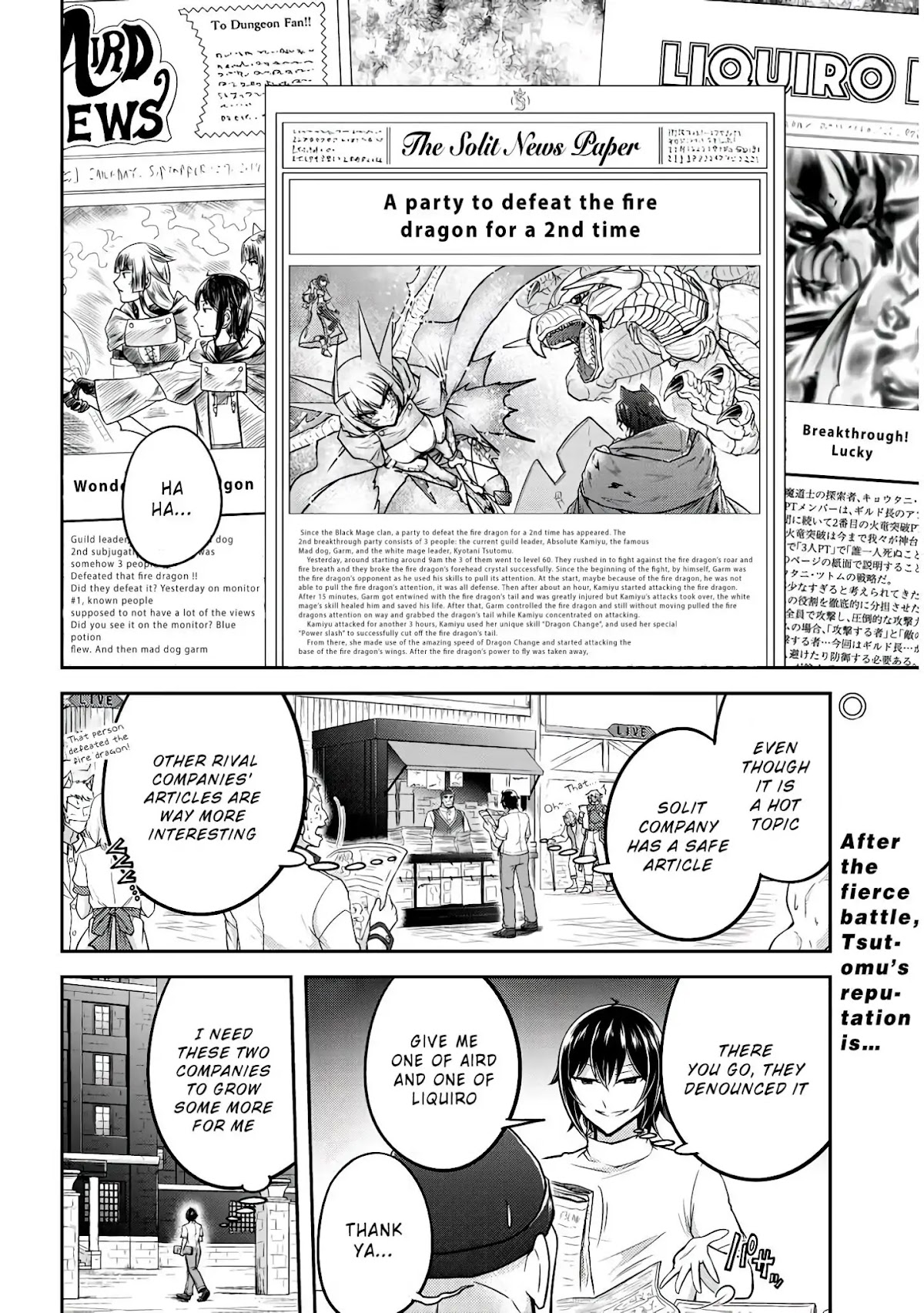 Live Dungeon! chapter 20 page 3