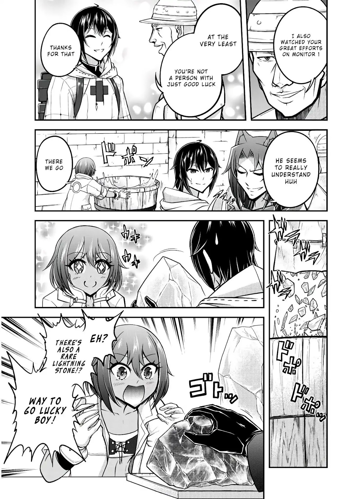 Live Dungeon! chapter 20 page 6