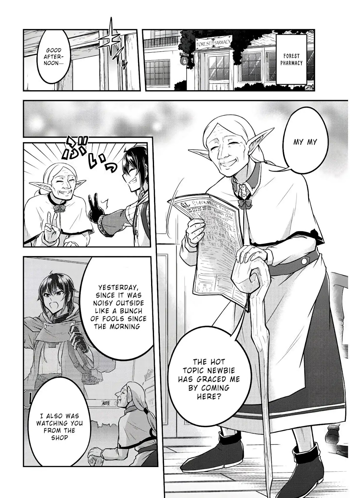 Live Dungeon! chapter 20 page 9