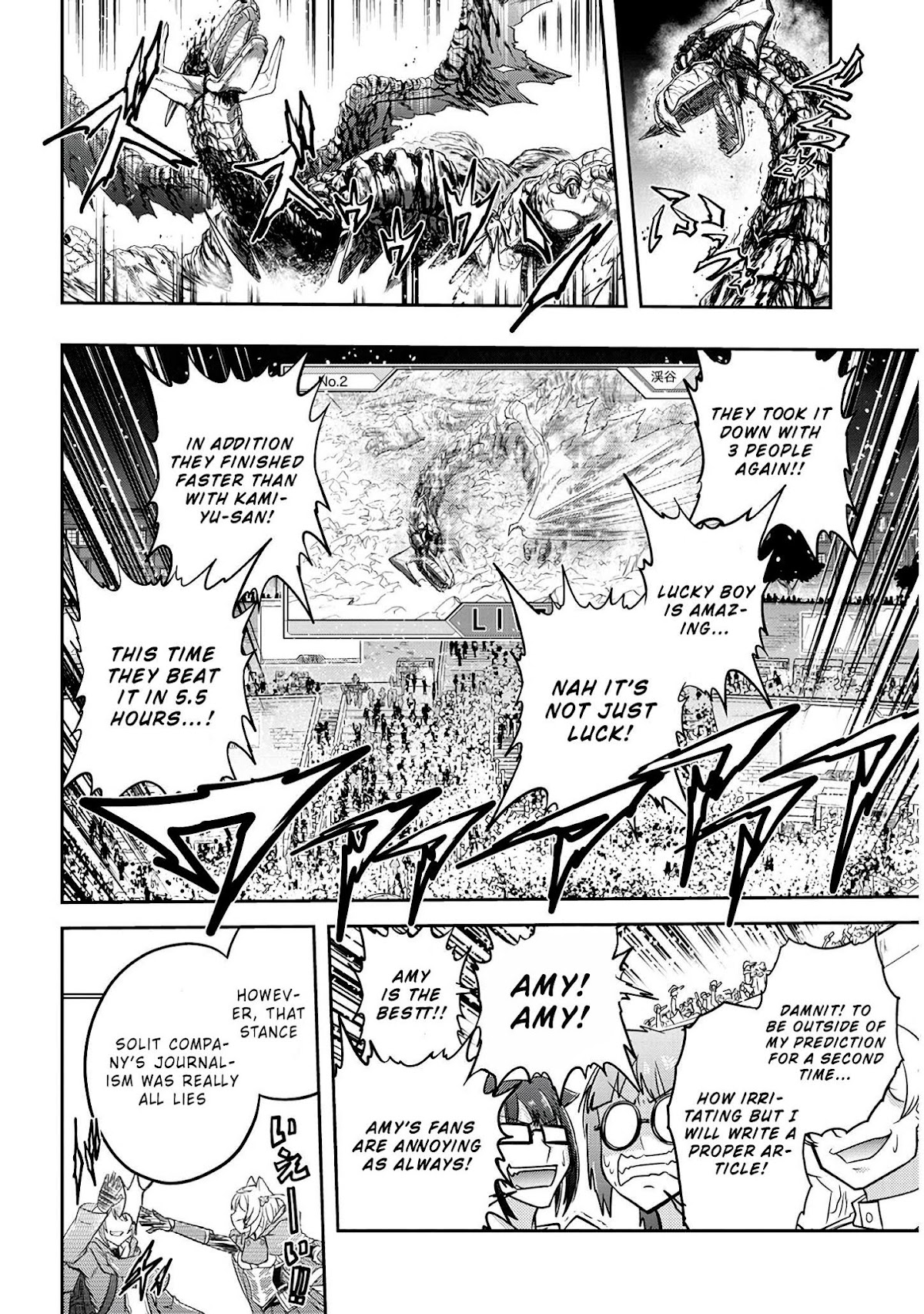 Live Dungeon! chapter 23 page 27