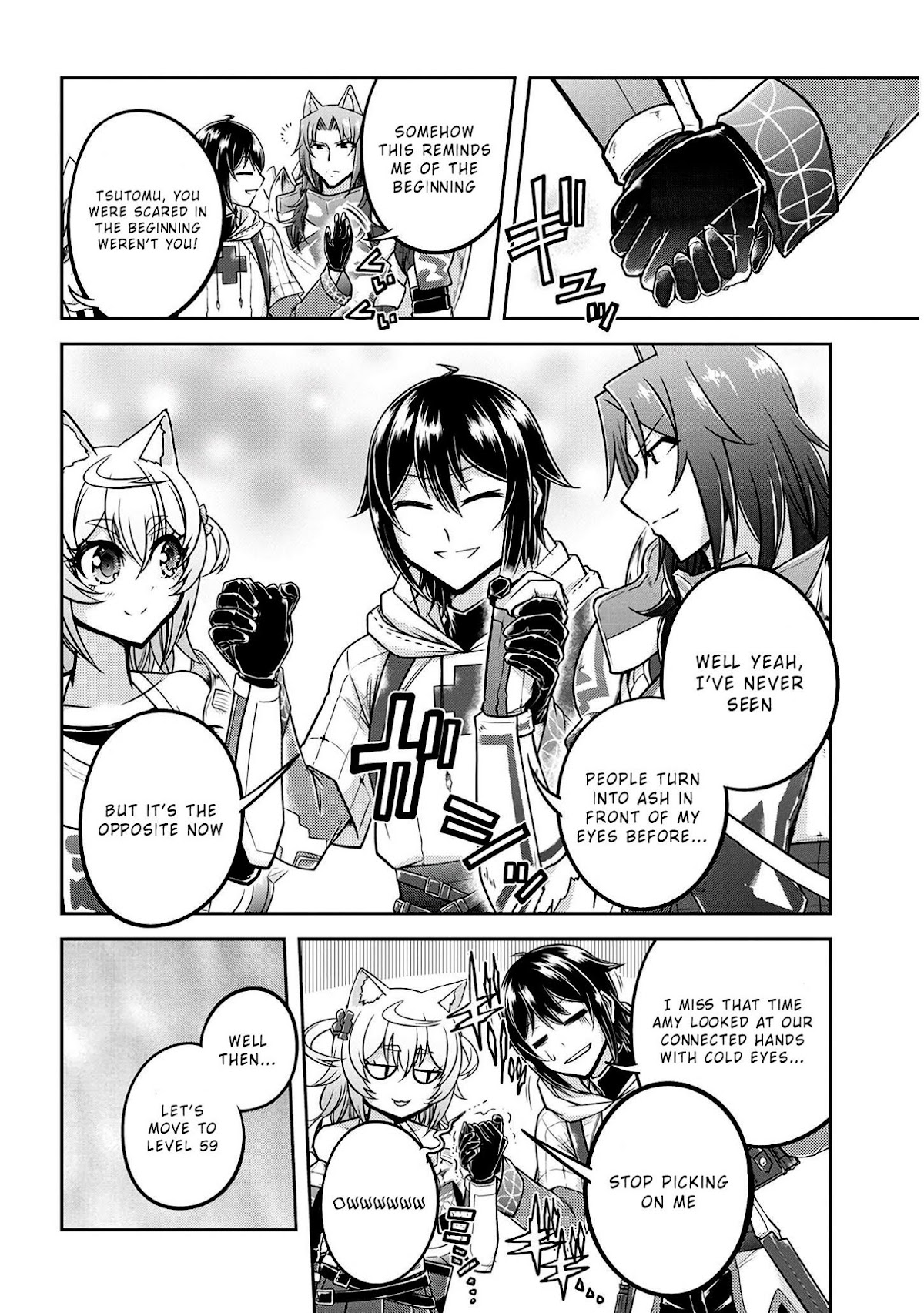 Live Dungeon! chapter 23 page 4